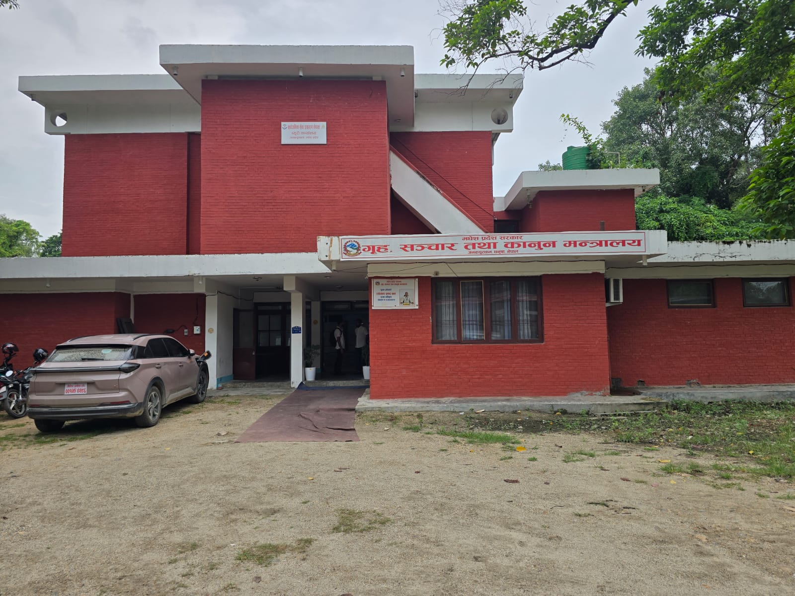सञ्चार सम्बन्धि तीनवटा संस्थालाई मर्ज गरिने