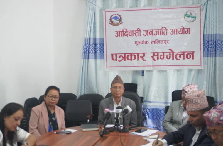 आदिवासी जनजाति आयोगको २५ बुँदे संविधान संशोधन प्रस्ताव