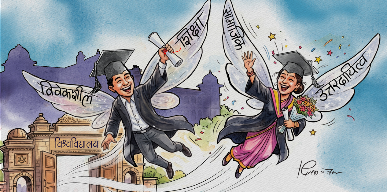 युवाले खोजेको विश्वविद्यालय