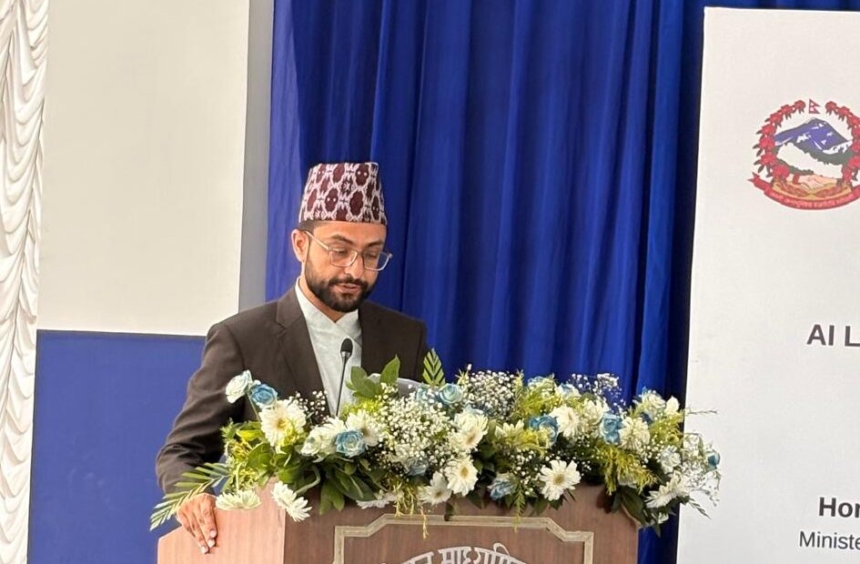 एआई लिट्रेसी तालिम मोडुलको पाइलट शुभारम्भ