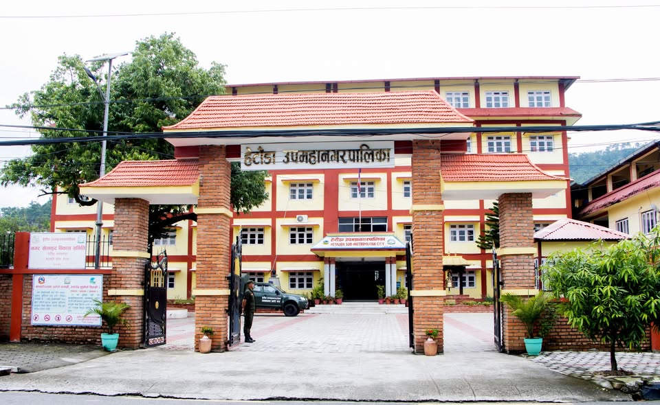 नदीजन्य पदार्थ बिक्री वितरण गर्न रोक