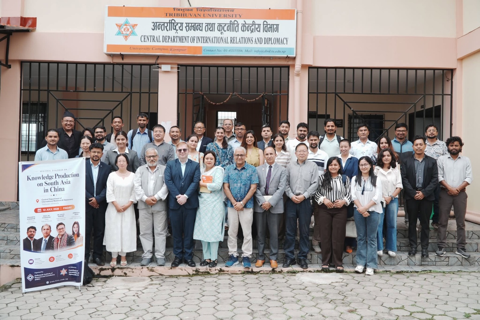 ज्ञान उत्पादनमा लगानीको खाँचो