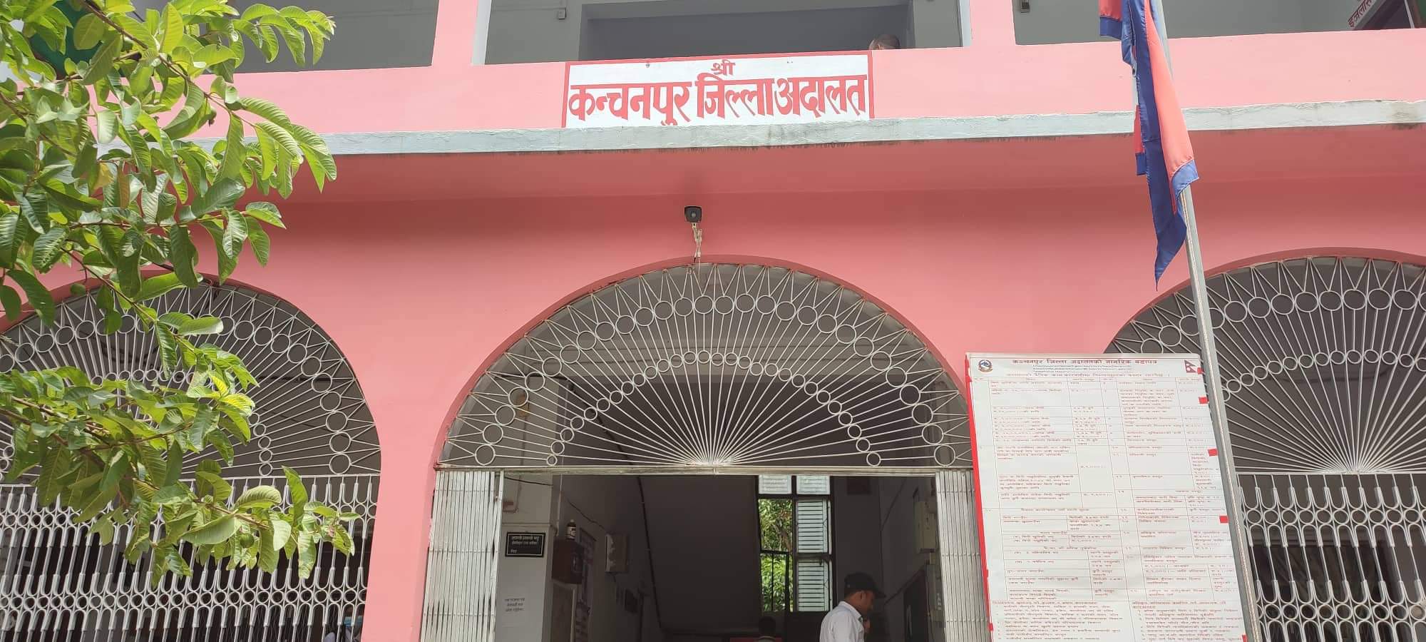 कञ्चनपुर जिल्ला अदालत : मुद्दा फछ्र्यौटमा सुधार