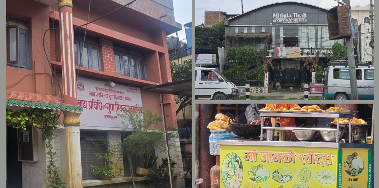 रेस्टुराँका भान्सामा बेथिति