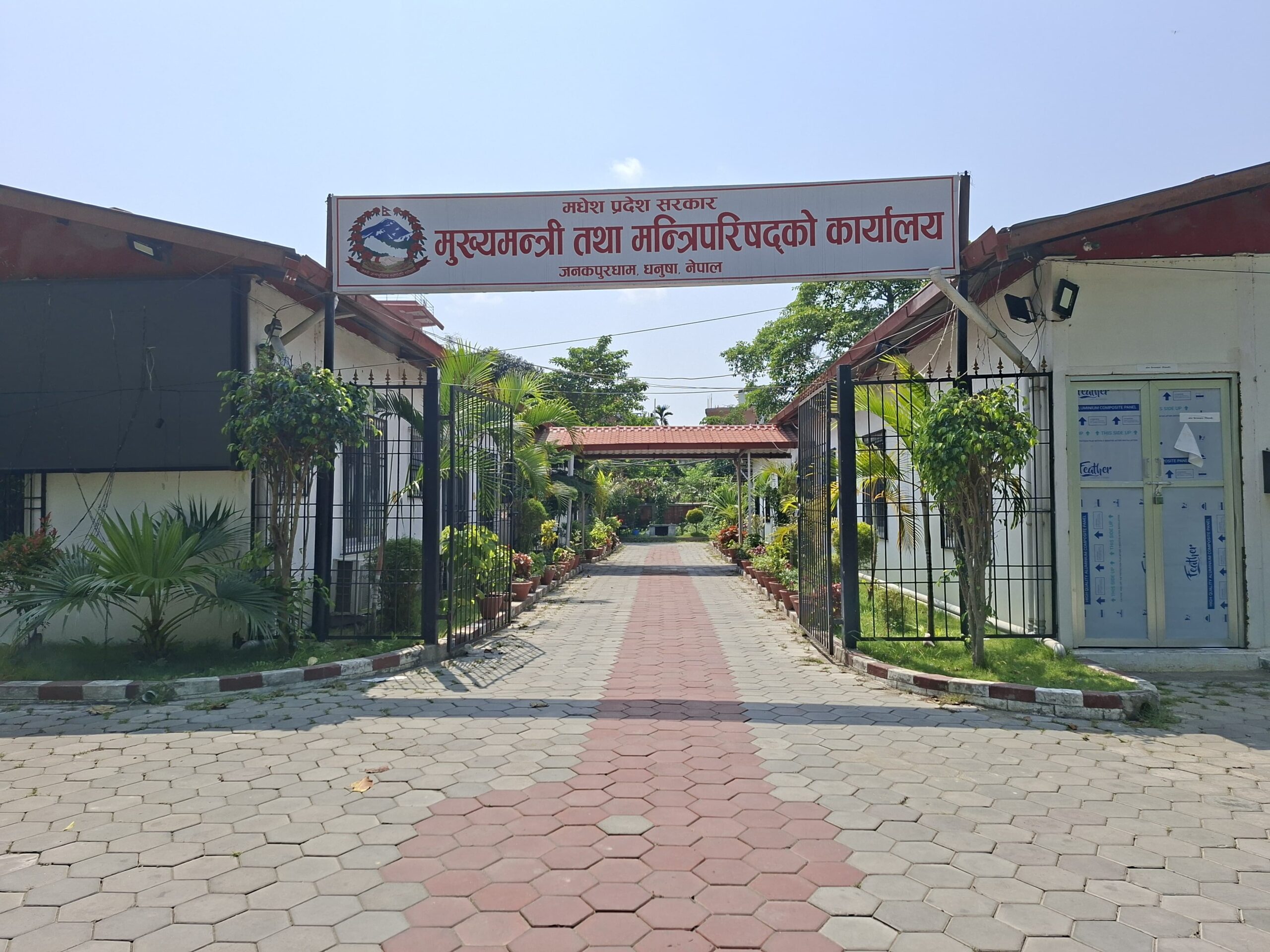 मधेश प्रदेश : तीन दलबीच सहकार्य यथावत