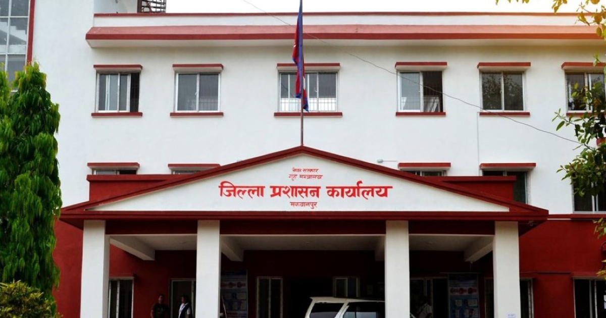 मकवानपुरमा पाँच दिन राहदानी सेवा बन्द हुने