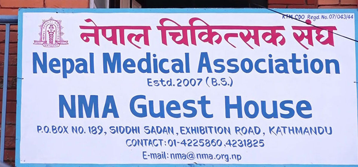 डाक्टरमाथि आक्रमण गर्नेलाई कडा कारबाही गर्न माग