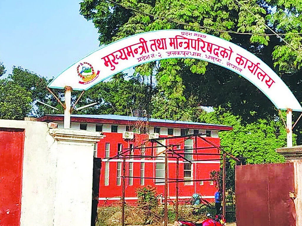 मधेस प्रदेश सरकारद्वारा करिब ३३ अर्ब राजस्व संकलन