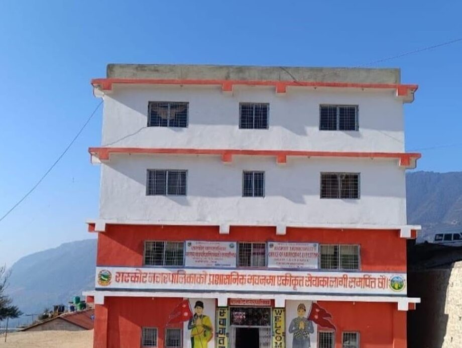 घरदैलोमै सामाजिक सुरक्षा भत्ता
