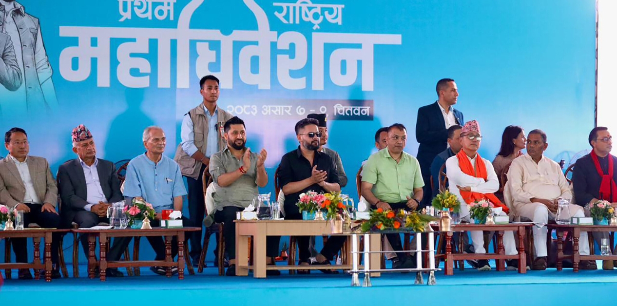 अनुसन्धाताको नजरमा यस्तो देखियो रास्वपा महाधिवेशन