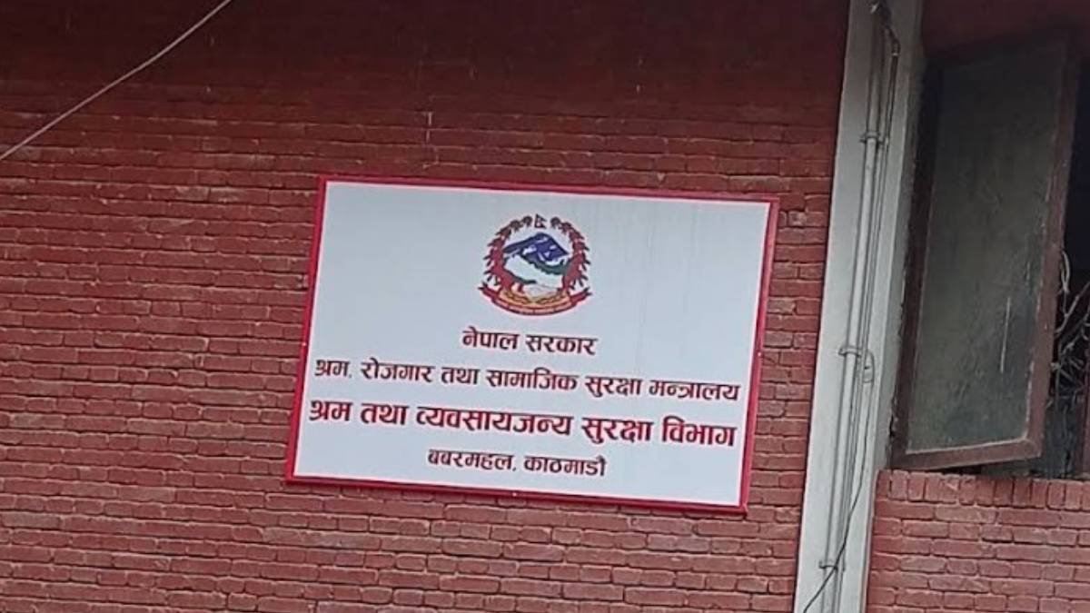 श्रमिकका उजुरी एक घण्टाभित्रै सम्बोधन गर्न निर्देशन