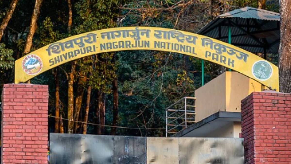 शिवपुरी–नागार्जुन राष्ट्रिय निकुञ्जमा ई–टिकेटिङ सेवा