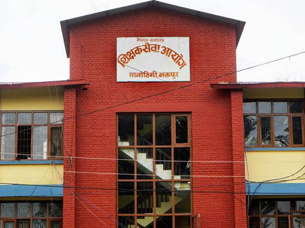 शिक्षक सेवा आयोगको अध्यक्ष र सदस्य पदमा दरखास्त आह्वान