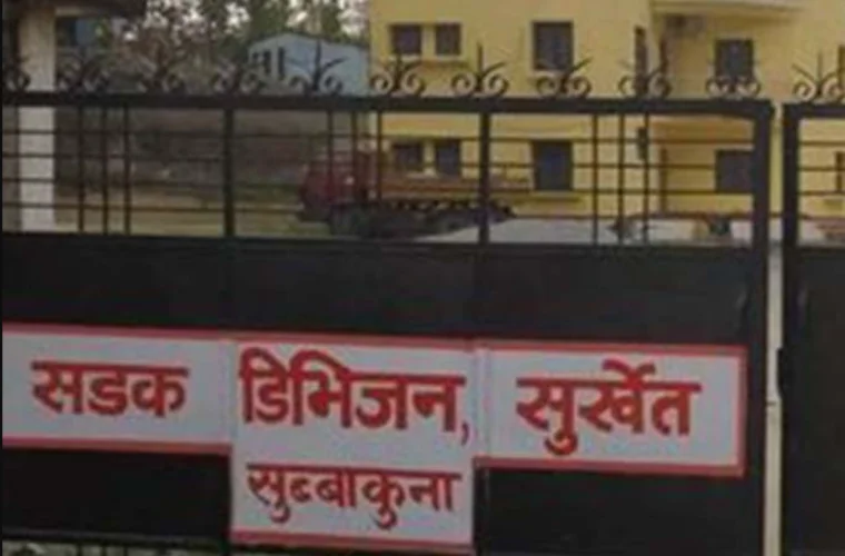 समयमै काम नगर्ने ४ निर्माण कम्पनीसँग ठेक्का तोडिँदै