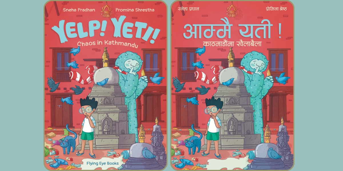 विश्वभ्रमणमा यती