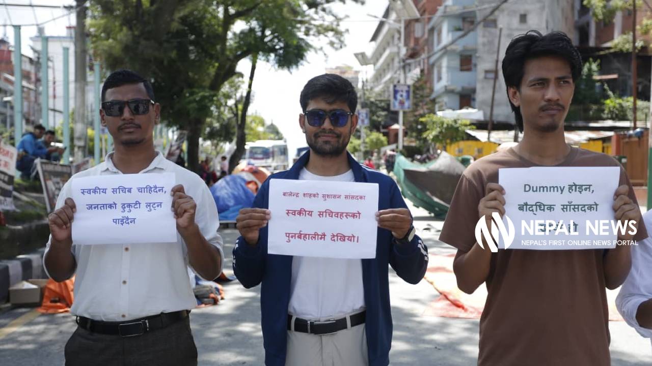 सांसदहरूलाई स्वकीय सचिव नियुक्ति गर्ने निर्णयका विरुद्ध प्रदर्शन (तस्बिरहरू)